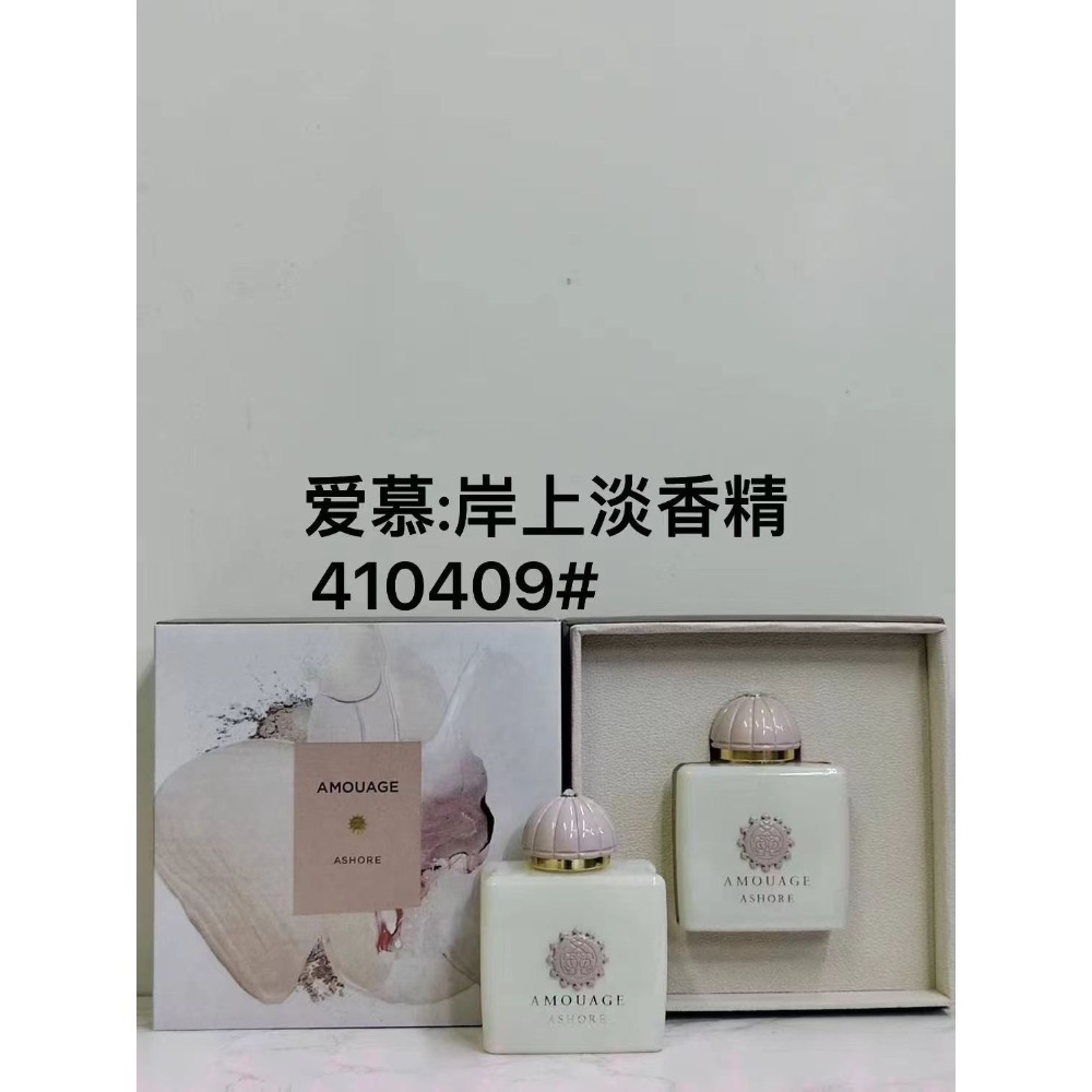 愛慕系列香水-4-細節圖8