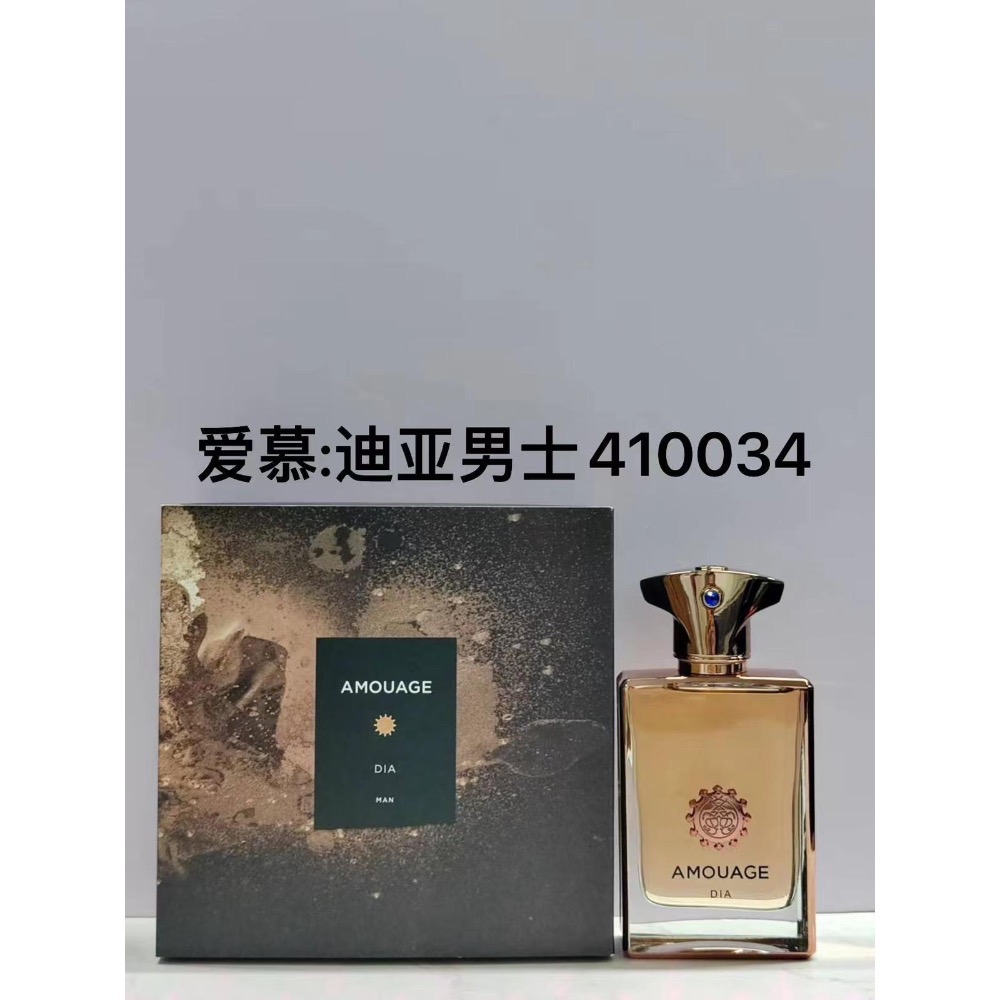 愛慕系列香水-4-細節圖9