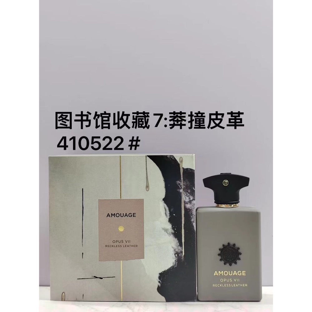 愛慕系列香水-4-細節圖10