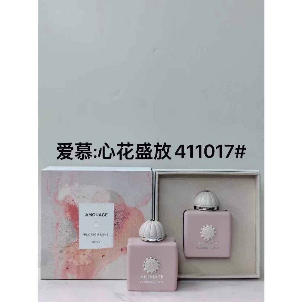 愛慕系列香水-4-細節圖11
