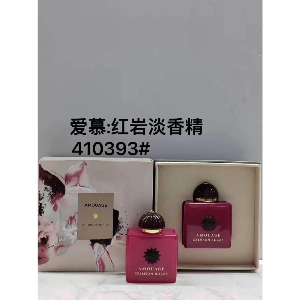 愛慕系列香水100ml-5-細節圖2