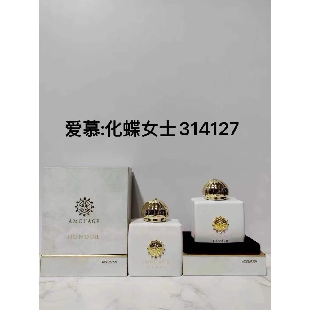 愛慕系列香水100ml-5-細節圖7