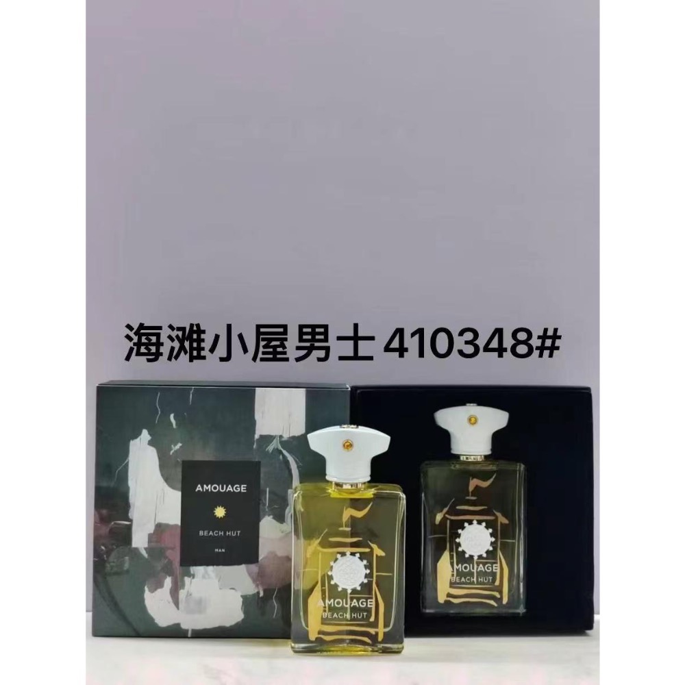 愛慕系列香水100ml-5-細節圖10