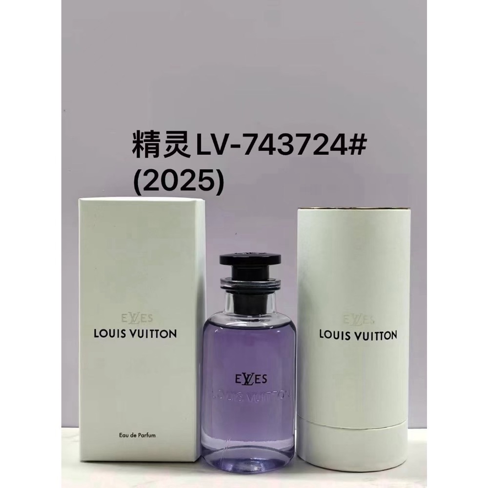 💥LV香水100ml系列-1-細節圖2