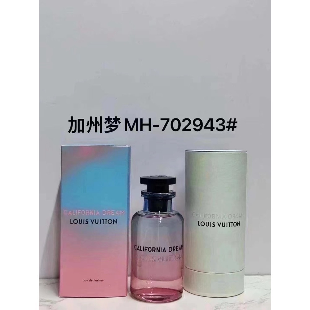 💥LV香水100ml系列-1-細節圖7
