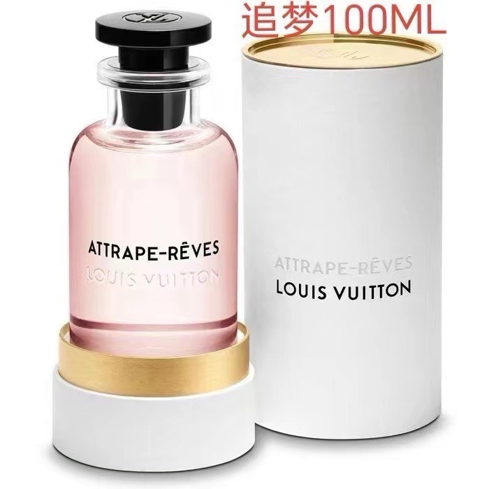 💥LV香水100ml系列-1-細節圖8