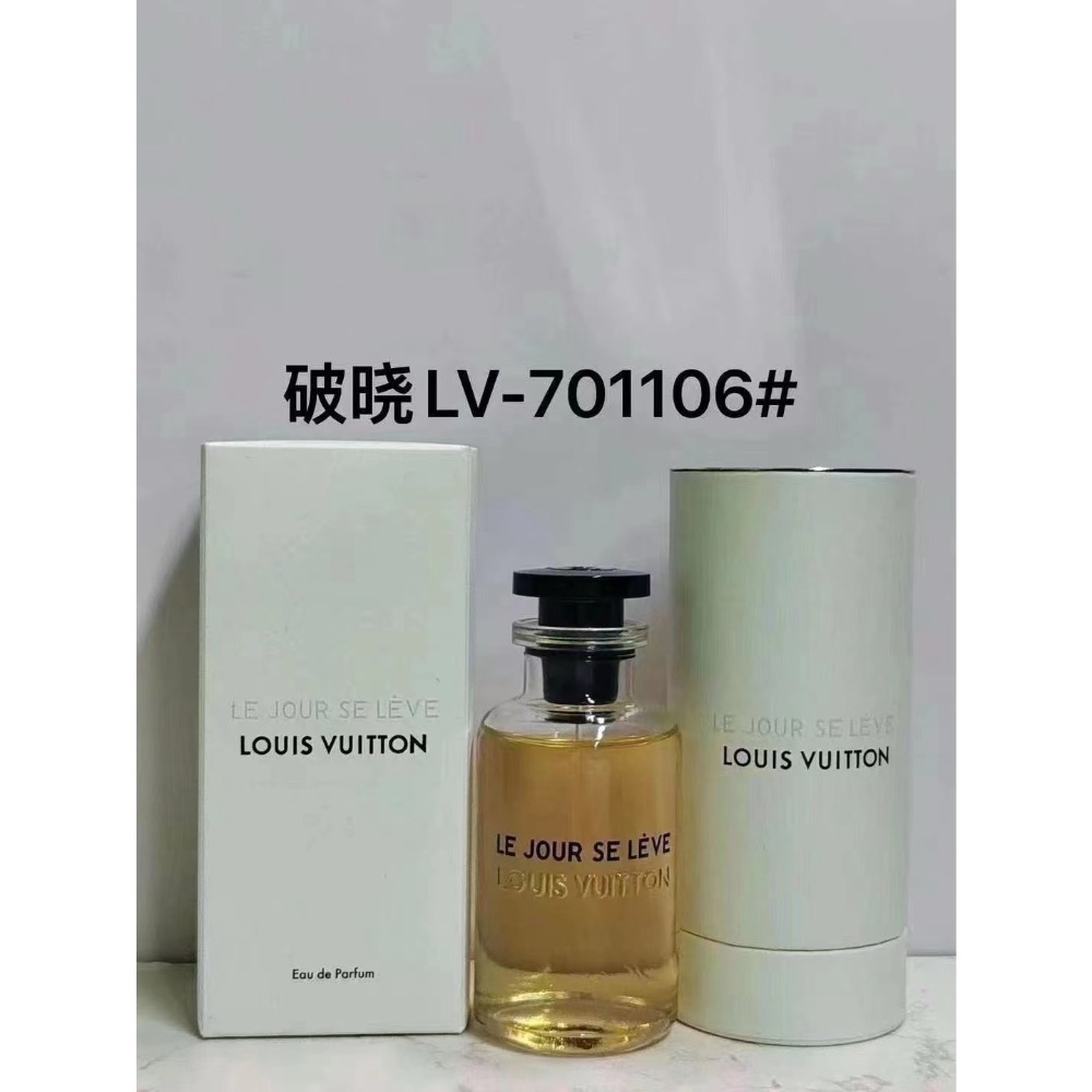 💥LV香水100ml系列-2-細節圖3