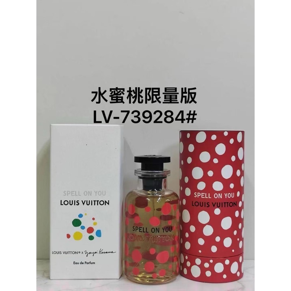 LV香水100ml系列-4-細節圖3