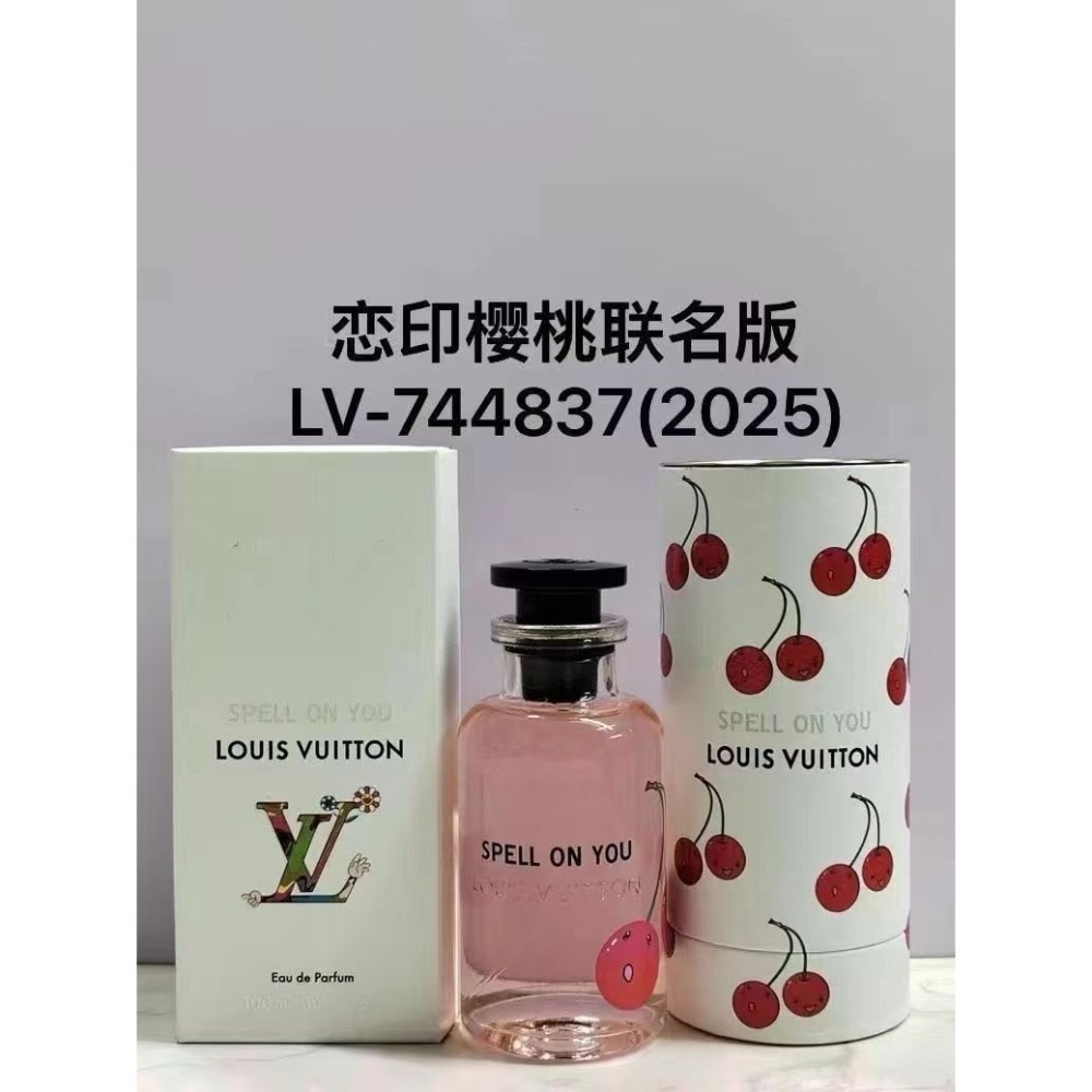 LV香水100ml系列-4-細節圖4