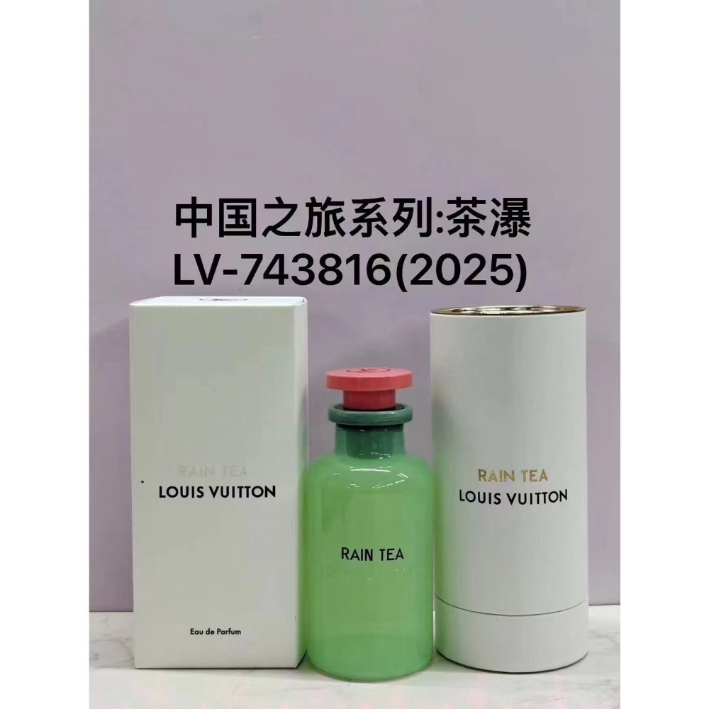LV香水100ml系列-4-細節圖7