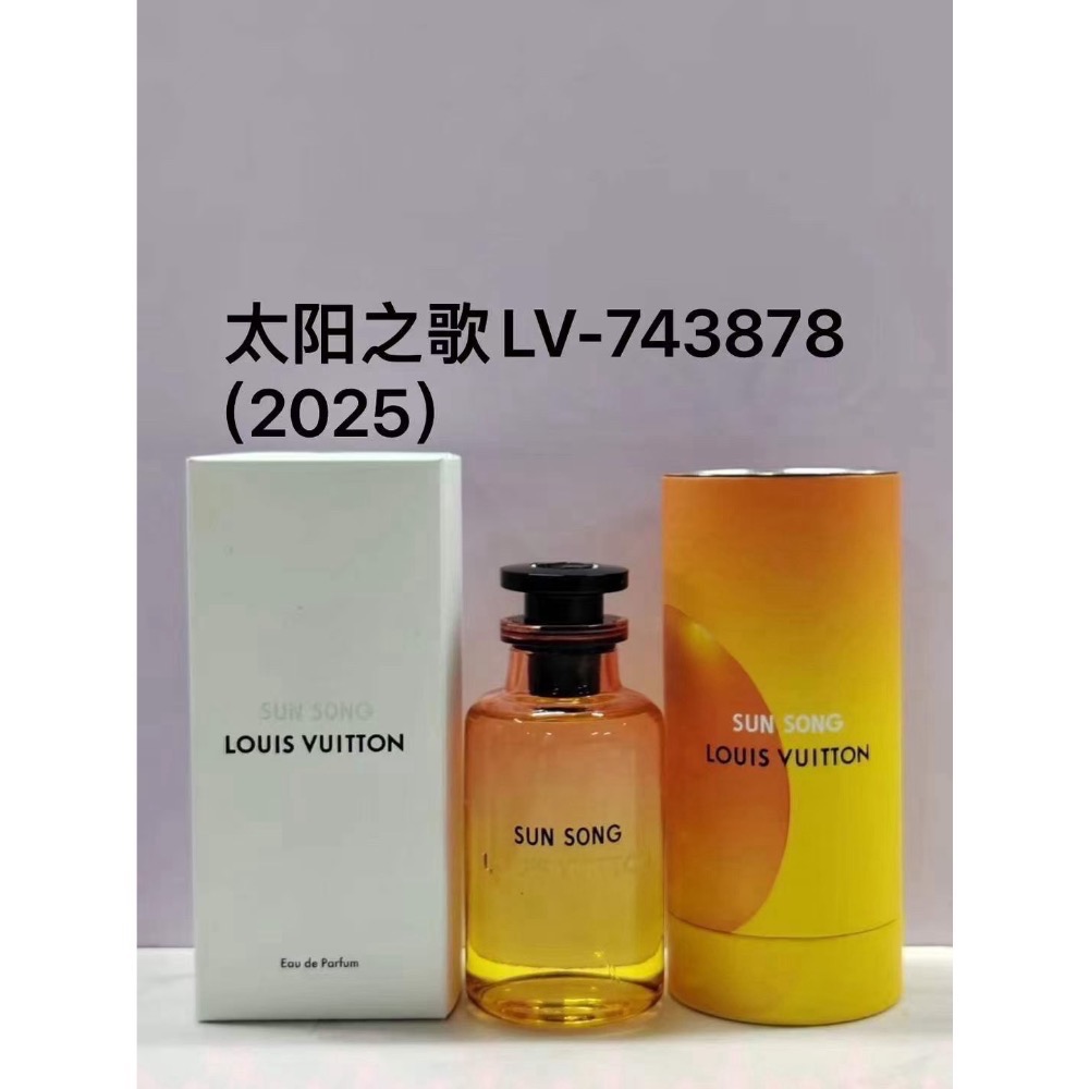 LV香水100ml系列-4-細節圖8