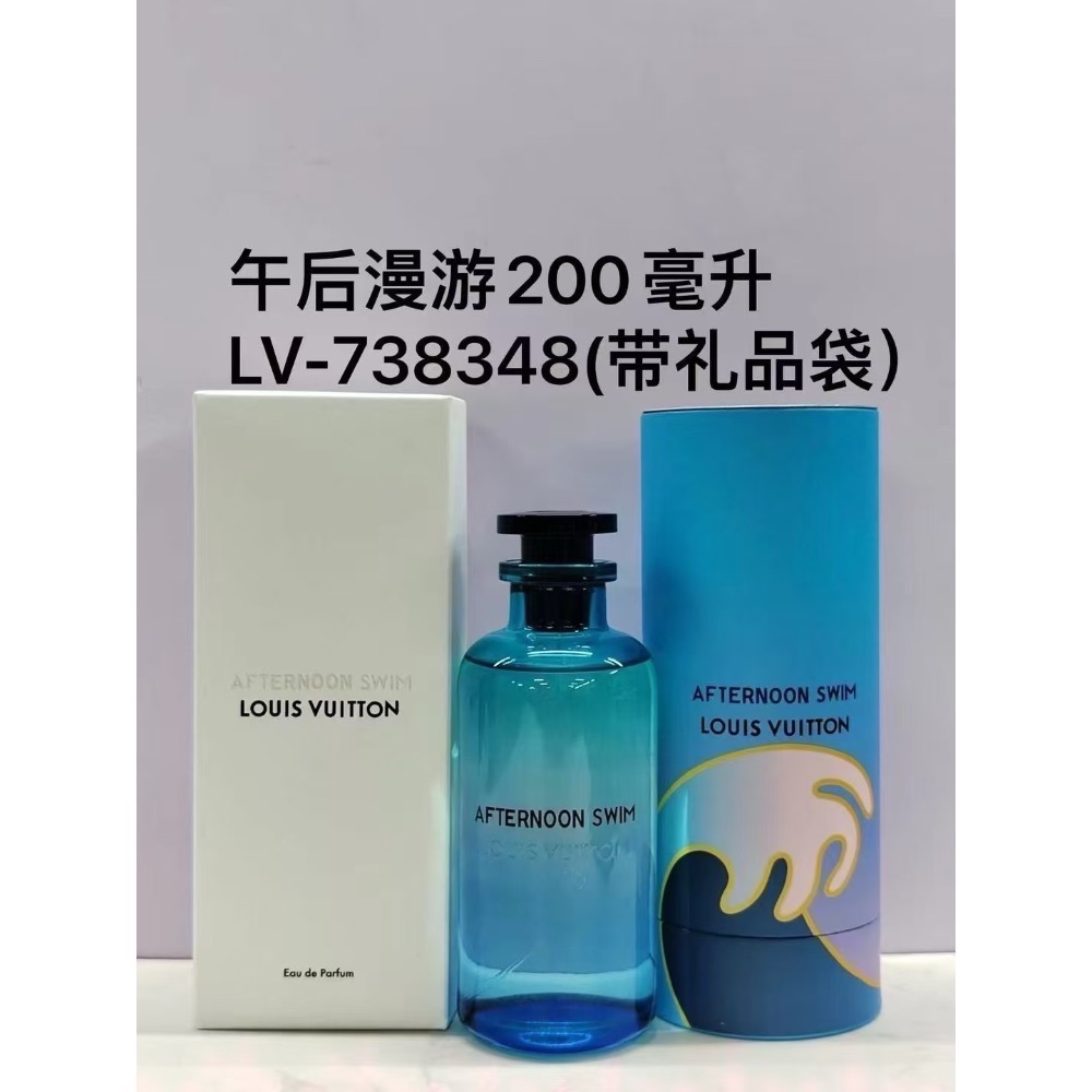 💥LV香水200ml系列-細節圖2