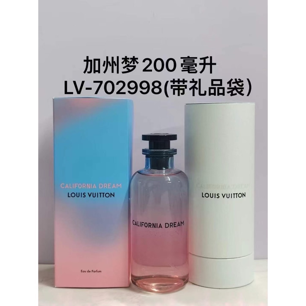 💥LV香水200ml系列-細節圖3