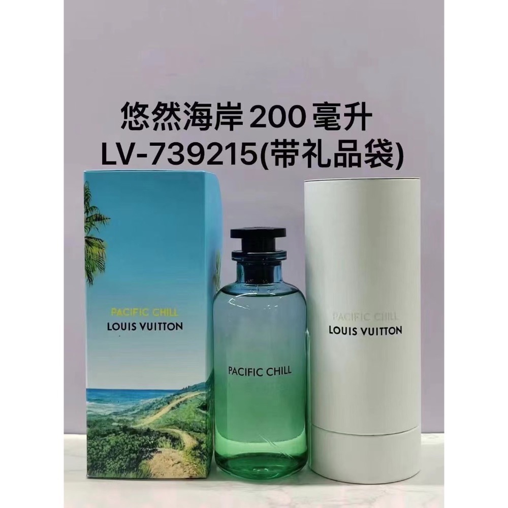 💥LV香水200ml系列-細節圖4