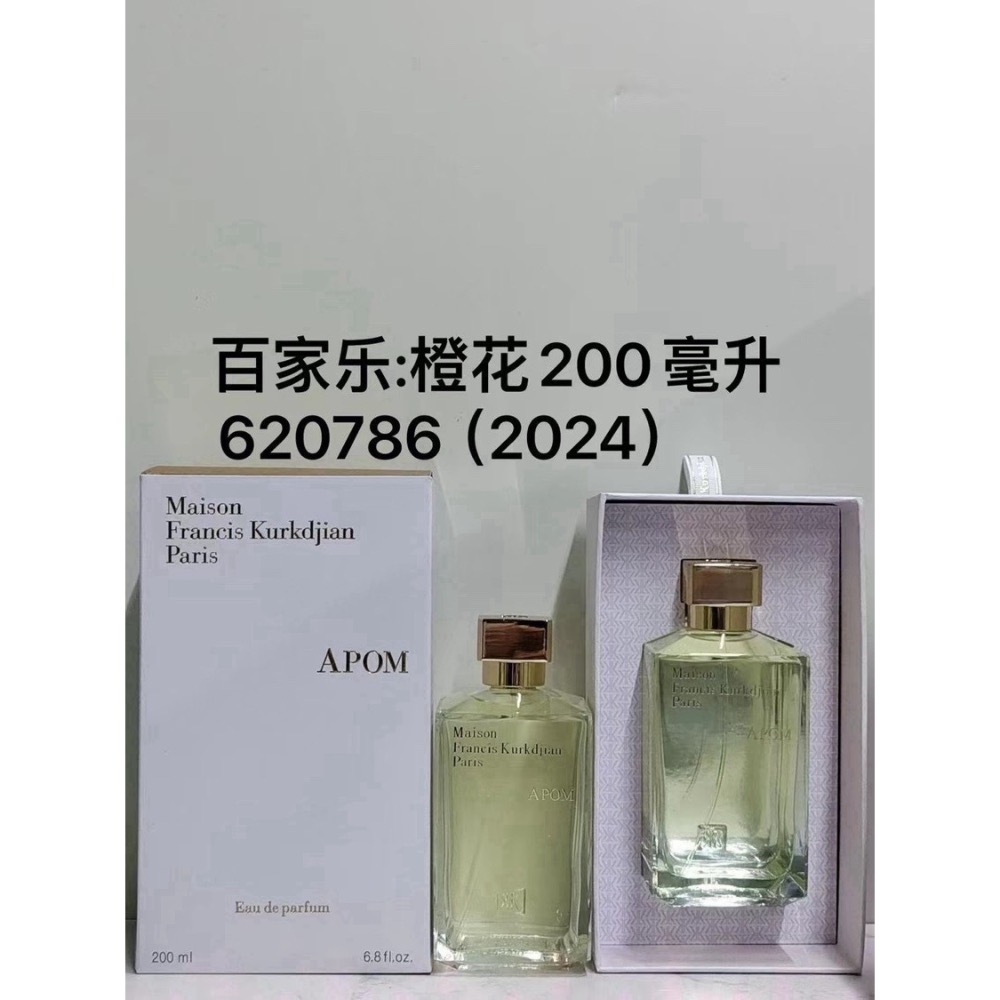 吉安系列香水200ml-2-細節圖2