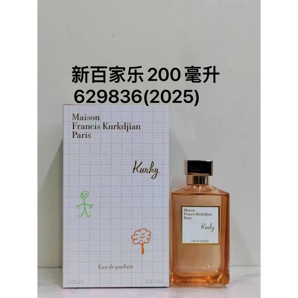吉安系列香水200ml-2-細節圖3