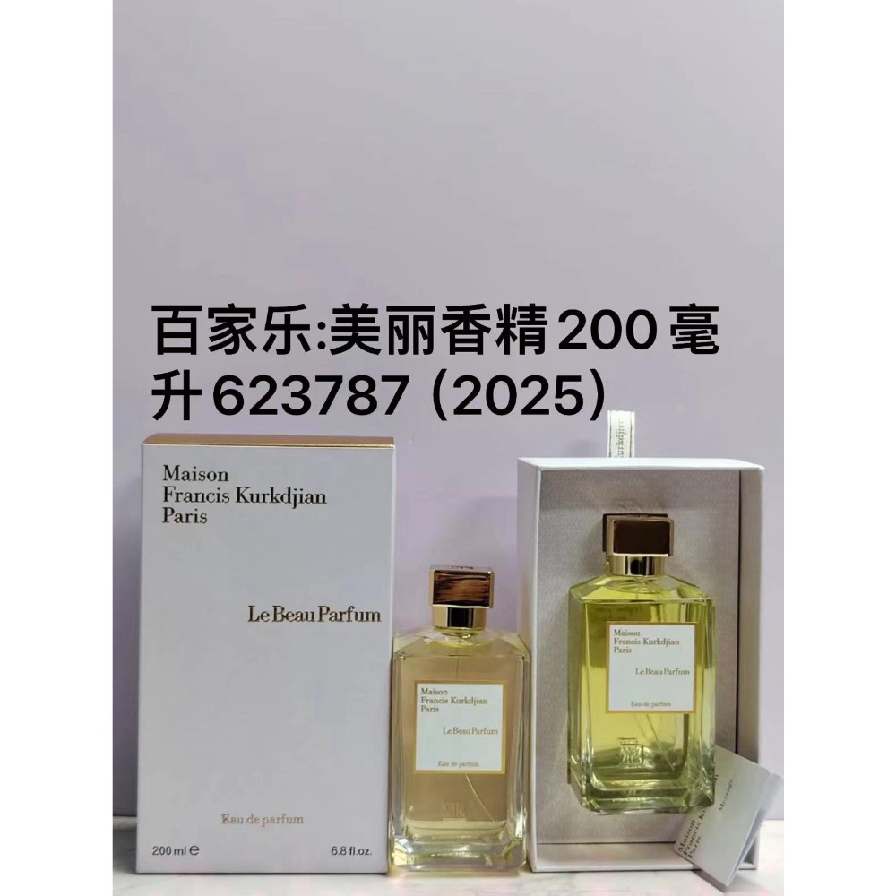 吉安系列香水200ml-2-細節圖4