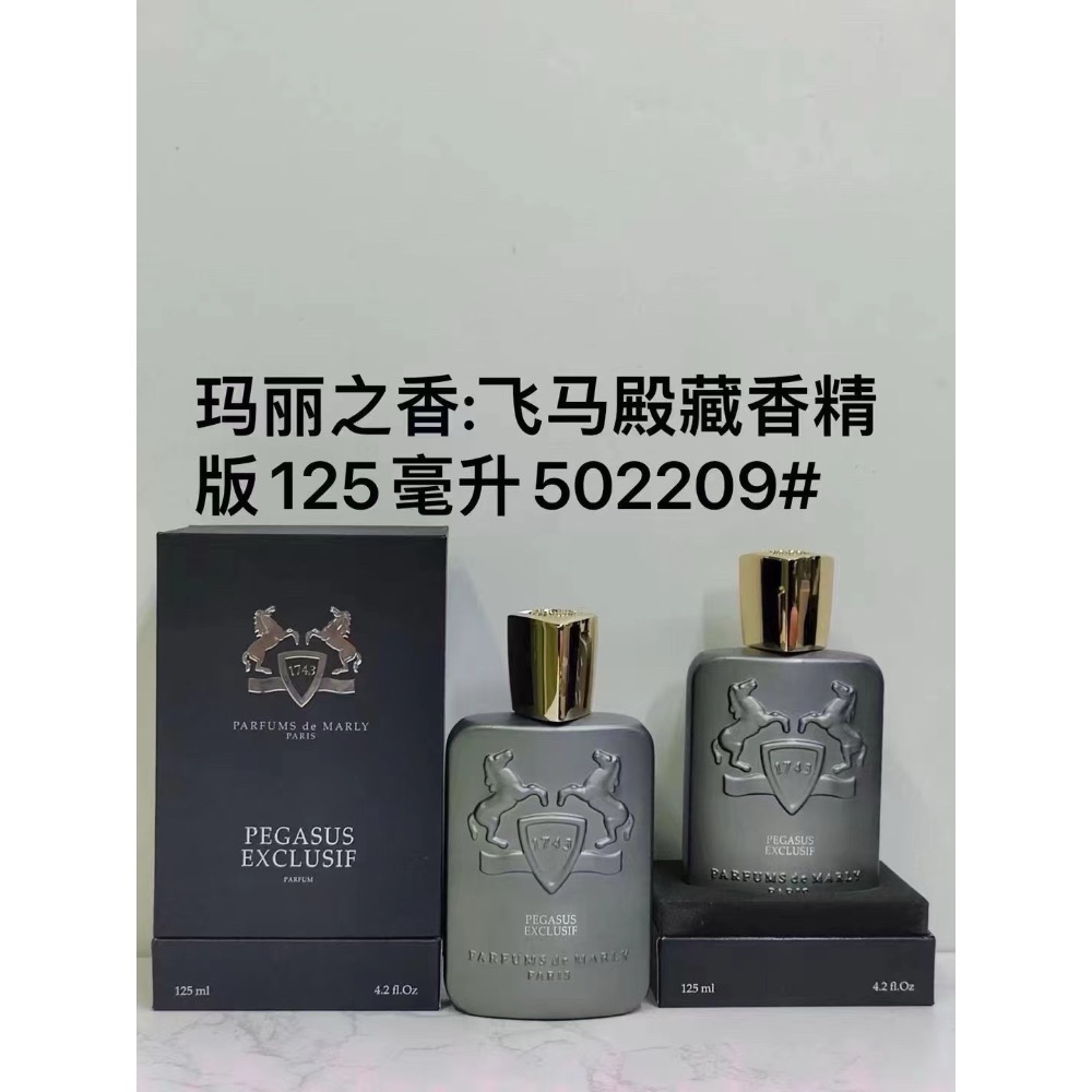 瑪麗之香飛馬殿藏/香精版125ml-細節圖9
