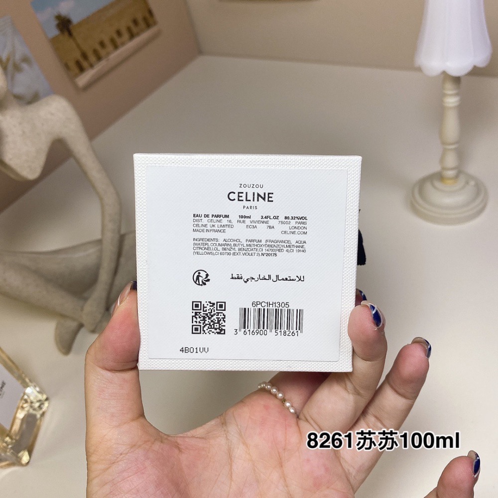 賽琳高定系列-蘇蘇100ml Celine Zouzou, 2024-細節圖5