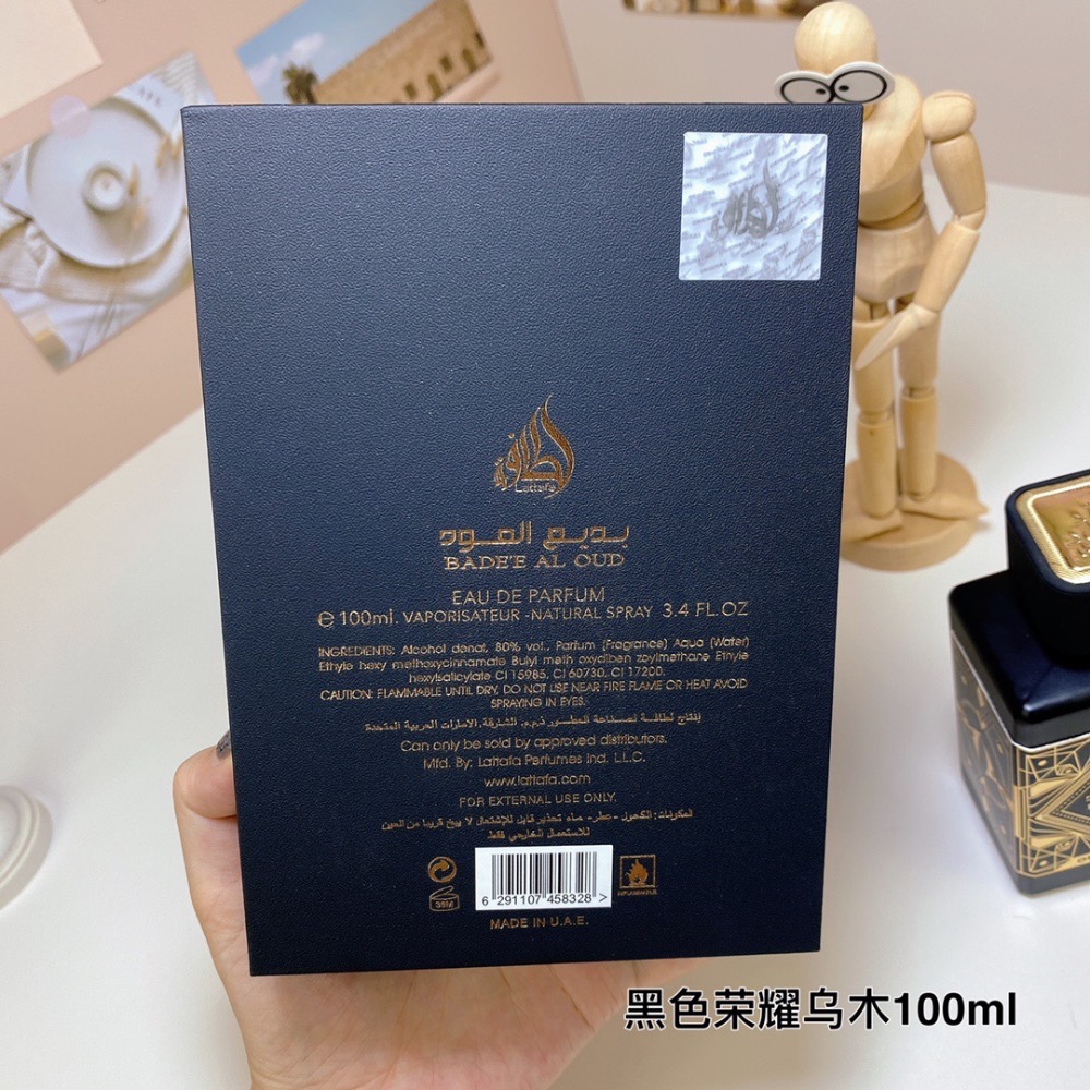 拉塔法香氛黑色榮耀烏木100ml，Bade＇e Al Oud Oud for Gloryl-細節圖10