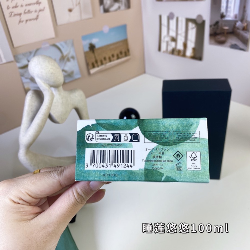 新款蒂普提克大千之蘊系列- 睡蓮悠悠100ml，Diptyque Lilyphéa, 2024-細節圖7