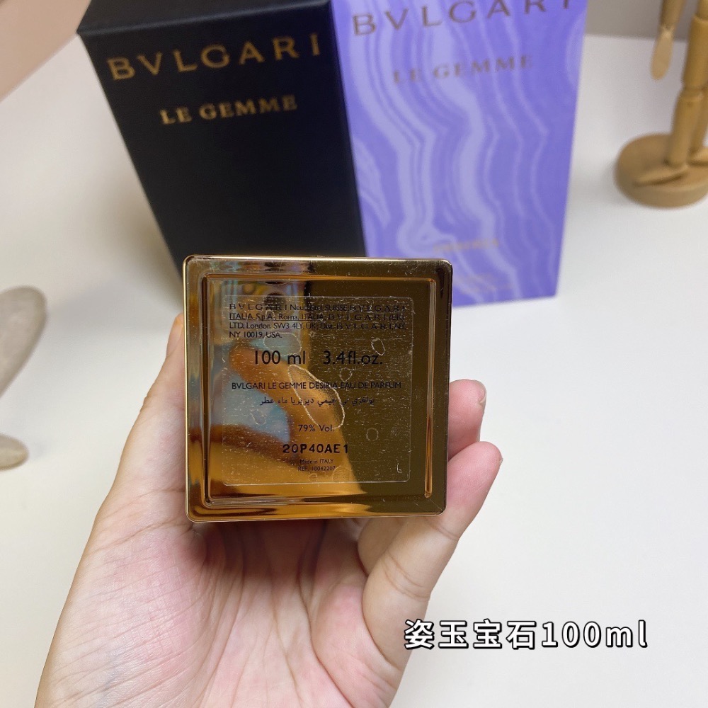 寶格麗姿玉寶石100ml，Bvlgari Desiria, 2016-細節圖4