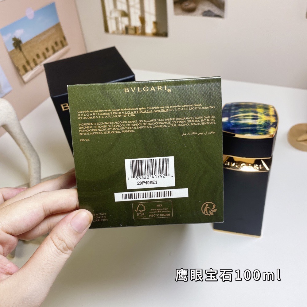 寶格麗珠寶世家系列-鷹眼寶石100ml，Bvlgari Falkar, 2019-細節圖6