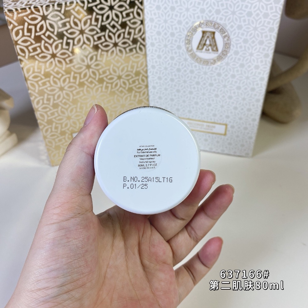 2025新款第二肌膚80ml，Attar Collection Second Skin, 2025-細節圖4