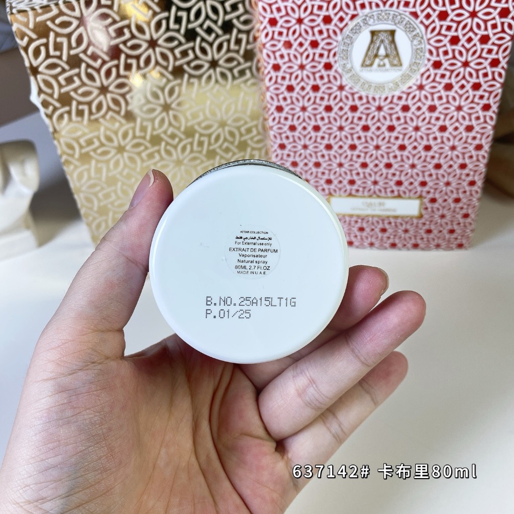 2025新款卡布里80ml，Attar Collection Qalbi, 2025-細節圖5