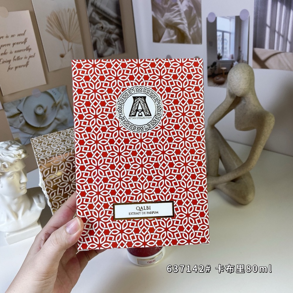 2025新款卡布里80ml，Attar Collection Qalbi, 2025-細節圖8