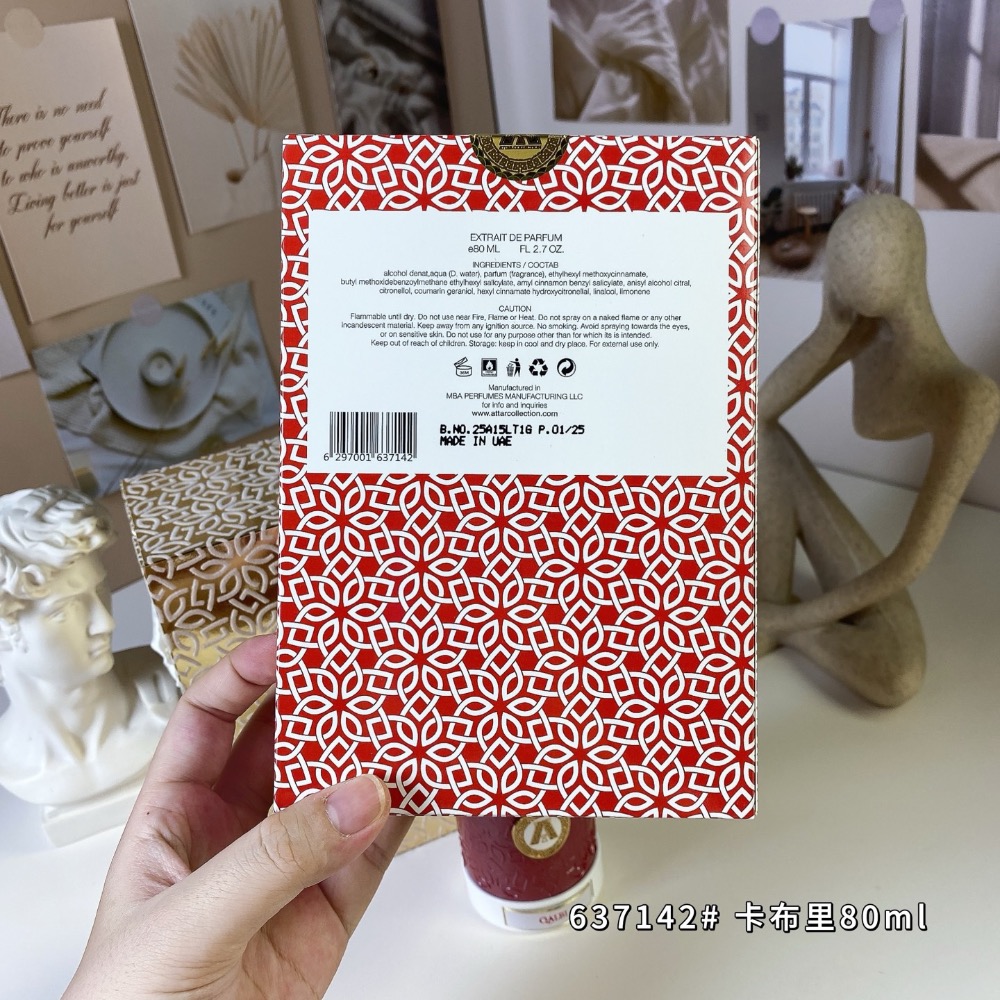 2025新款卡布里80ml，Attar Collection Qalbi, 2025-細節圖9