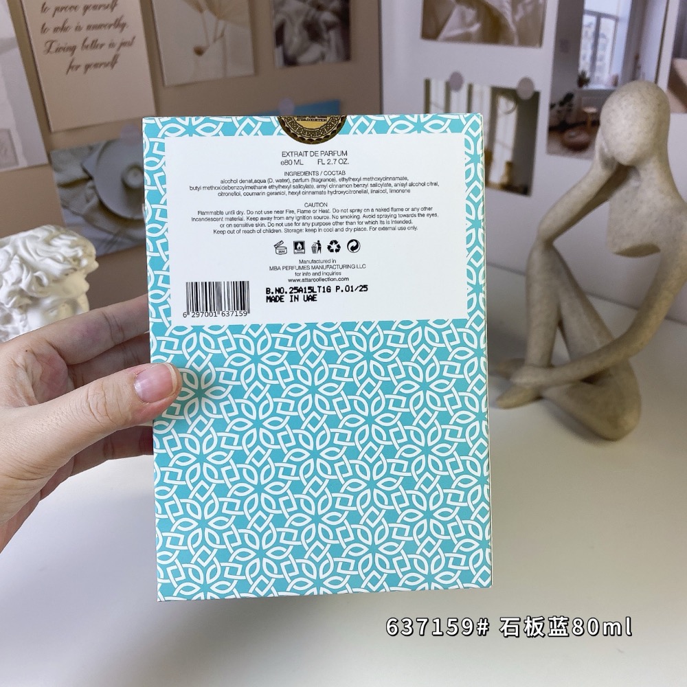 2025新款石板藍80ml，Attar Collection Slate Blue, 2025-細節圖9