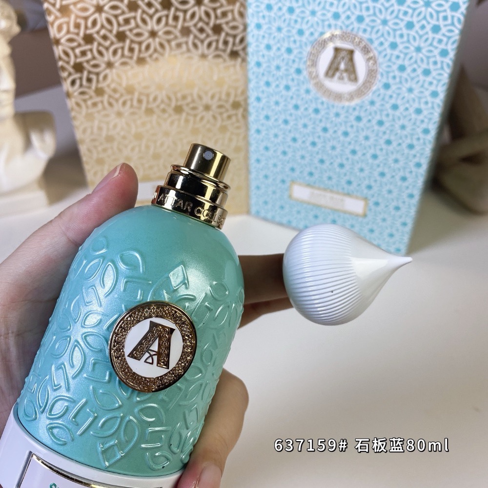 2025新款石板藍80ml，Attar Collection Slate Blue, 2025-細節圖4
