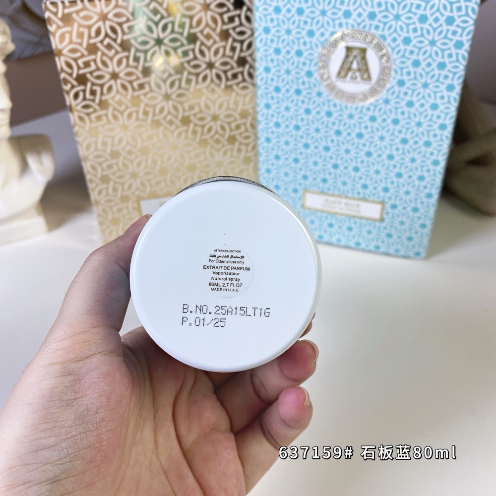 2025新款石板藍80ml，Attar Collection Slate Blue, 2025-細節圖6