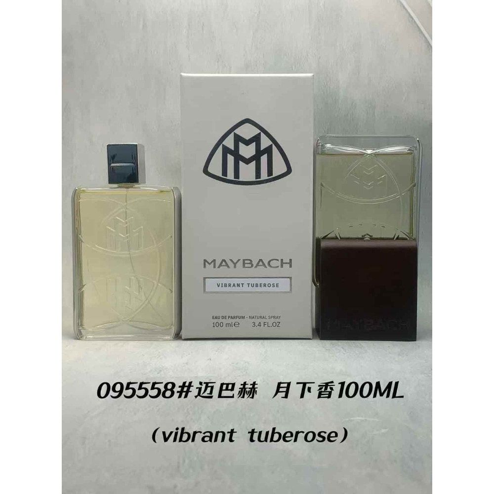 邁巴赫系列香水100ml-細節圖4