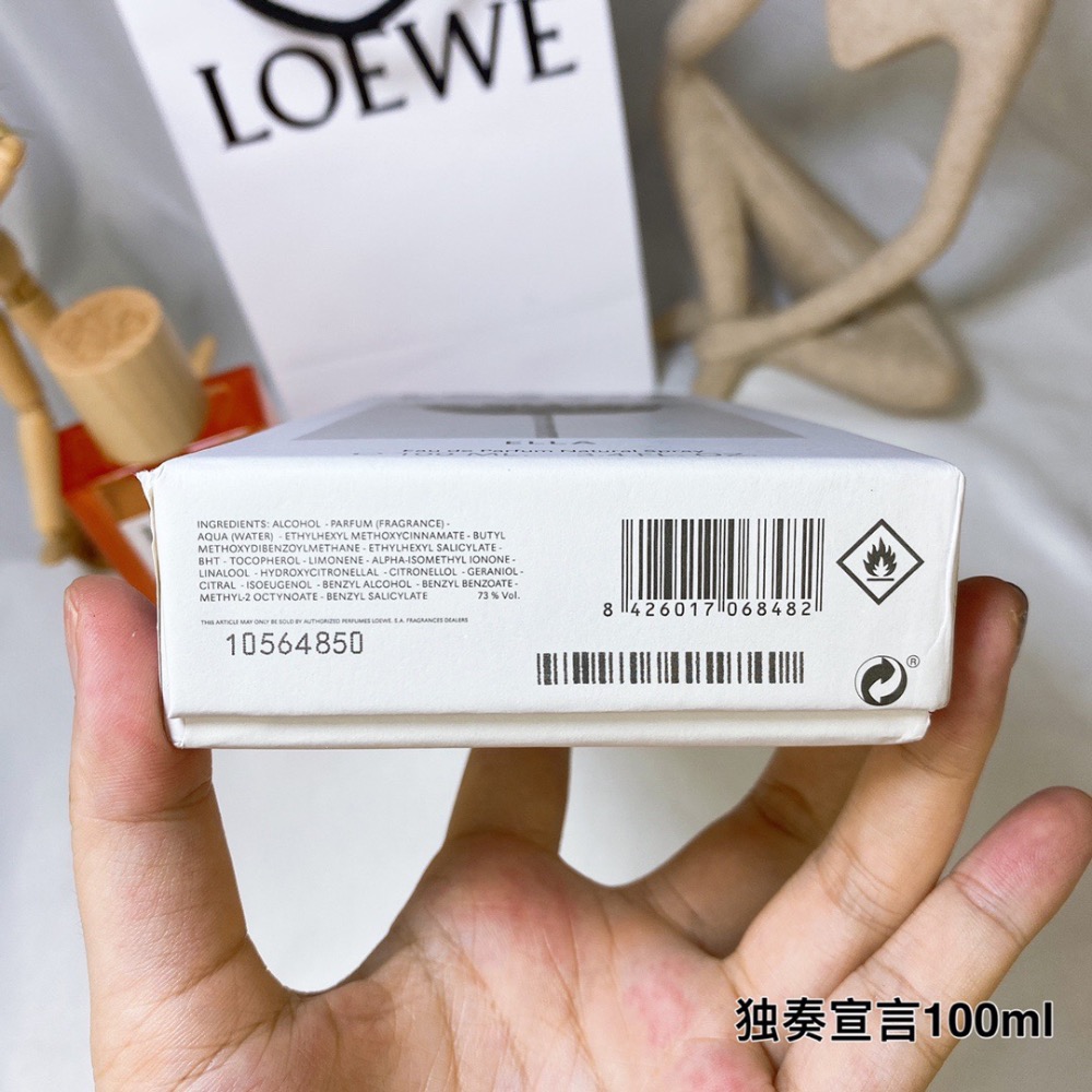 LOEWE/羅意威獨奏宣言/獨奏樂章女士香水100毫升-細節圖7