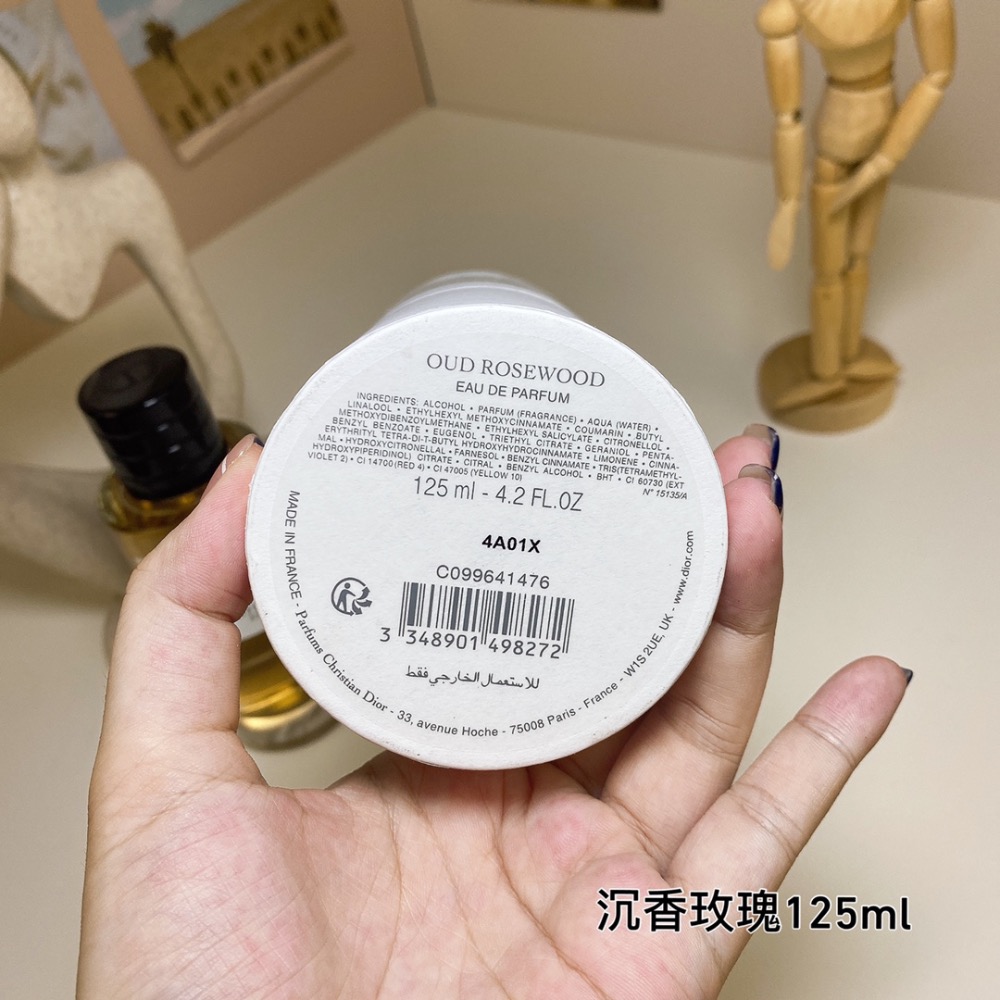 迪奧 沈香玫瑰中性香水125ml，Dior Oud Rosewood, 2020-細節圖7