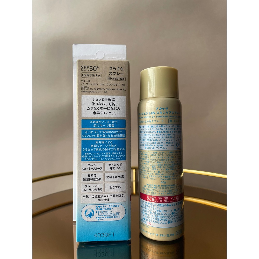 安耐曬小金瓶防曬噴霧60g-細節圖2