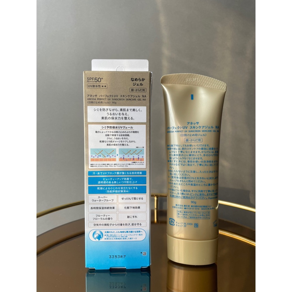 新款安耐曬面部防曬霜90g紙盒裝-細節圖2