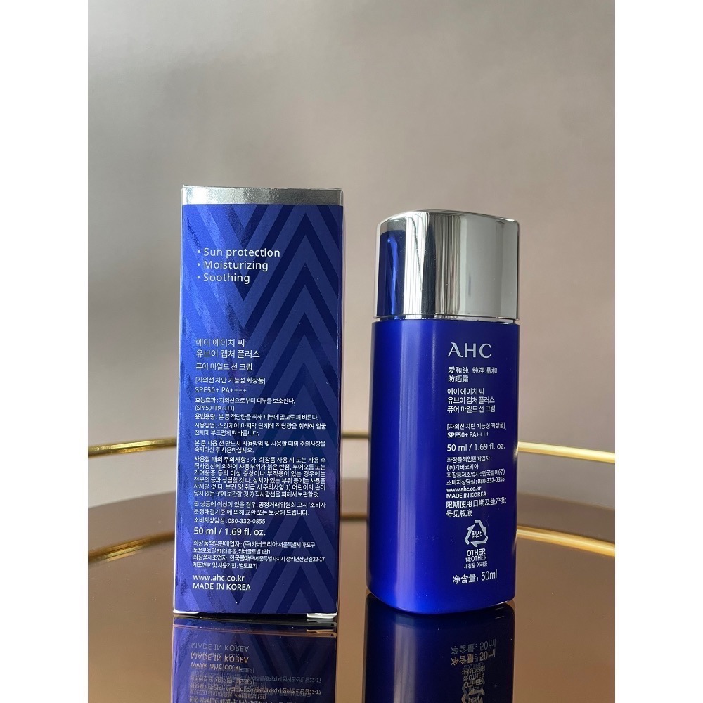 特價～新款AHC小藍瓶防曬霜50ml*2-細節圖2