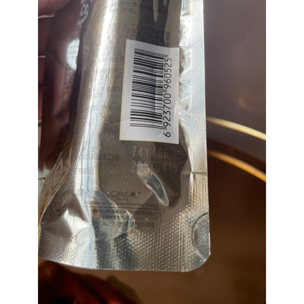 歐萊雅袋裝小金管防曬30ml-細節圖3