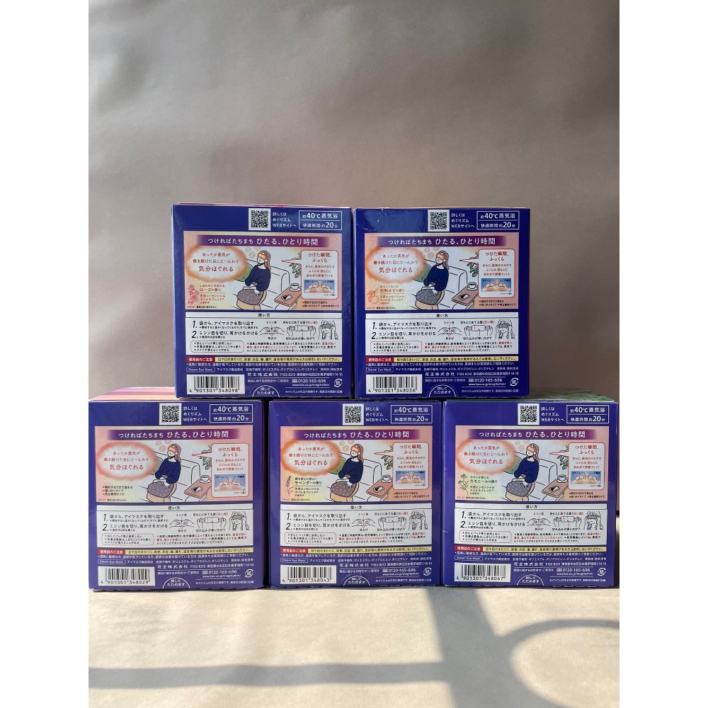 🇯🇵花王蒸汽眼罩（12入/盒）-細節圖2