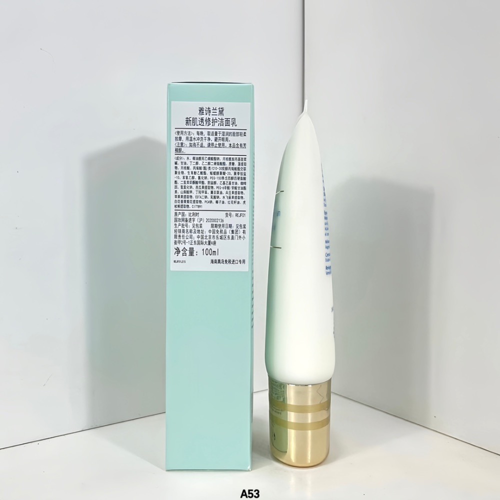 雅詩蘭黛特潤洗面奶100ml 新日期-細節圖3