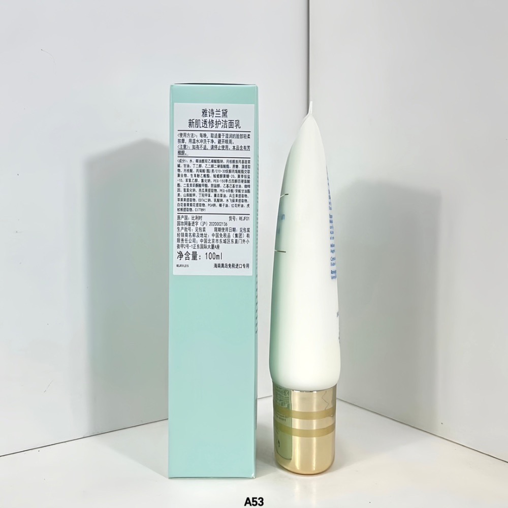 雅詩蘭黛特潤洗面奶100ml 新日期-細節圖3