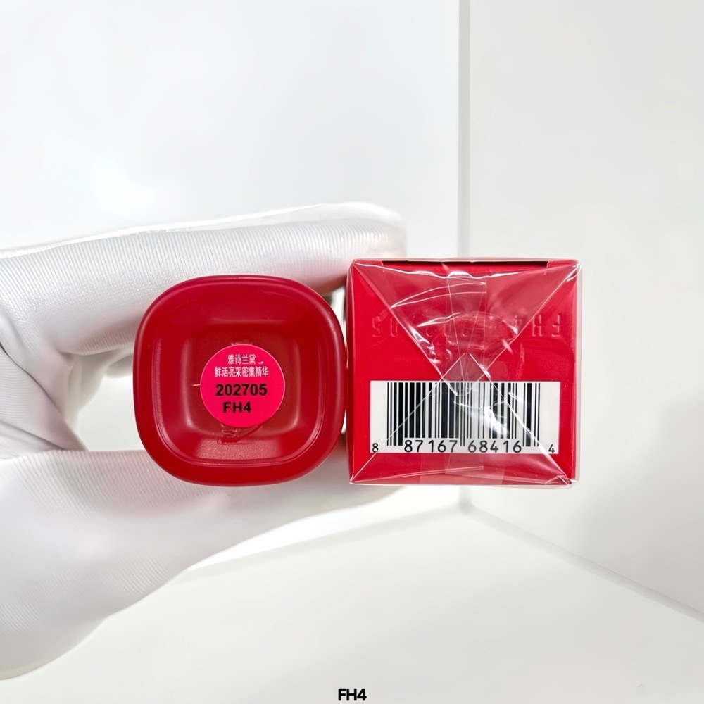 雅詩蘭黛紅石榴密集精華35ml-細節圖6