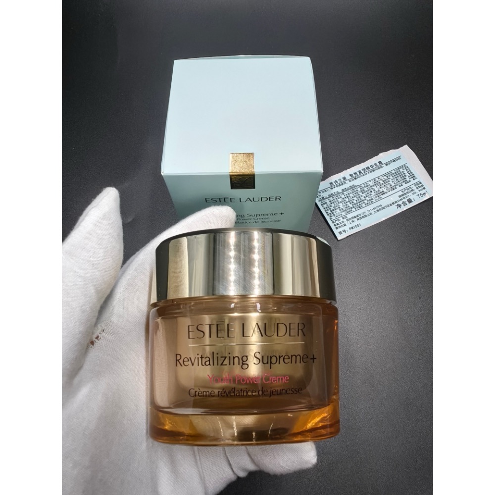 雅詩蘭黛智妍滋潤/清爽面霜75毫升-細節圖5