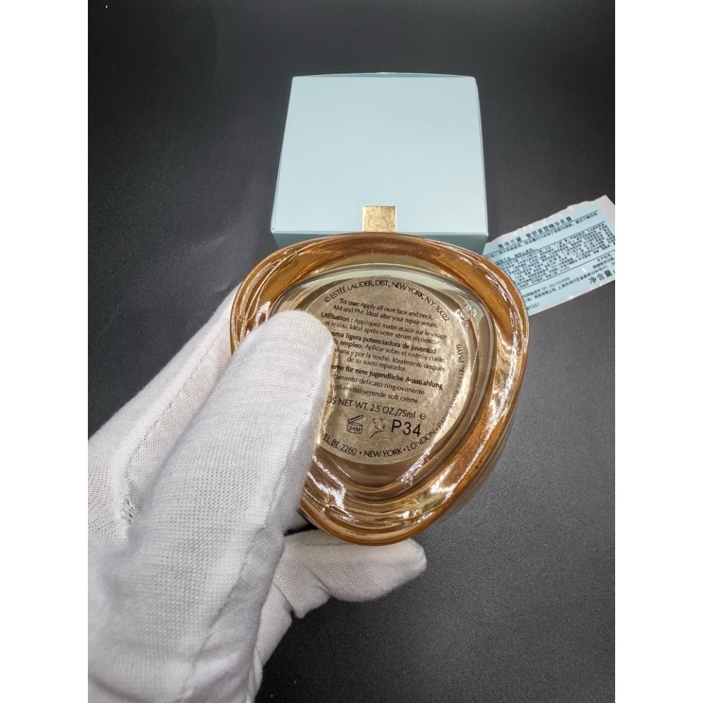 雅詩蘭黛智妍滋潤/清爽面霜75毫升-細節圖6