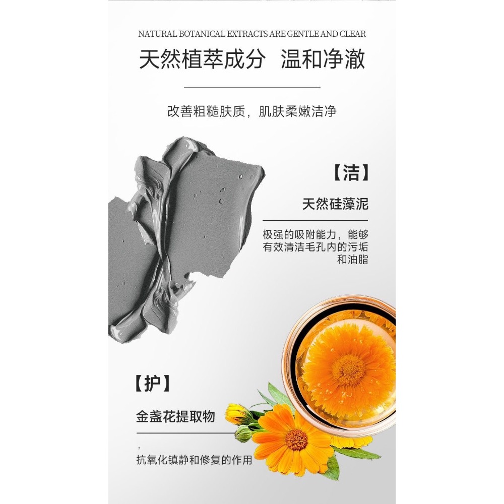 【法國原裝】亞馬遜白泥清潔面膜塗抹泥膜去黑頭125mlEssesty-細節圖7