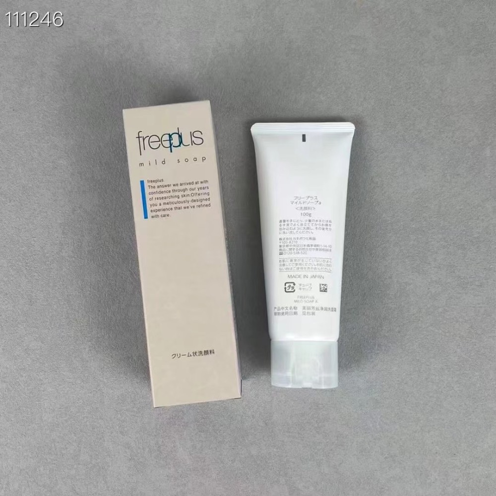 芙麗芳絲洗面奶100克*2隻-細節圖2