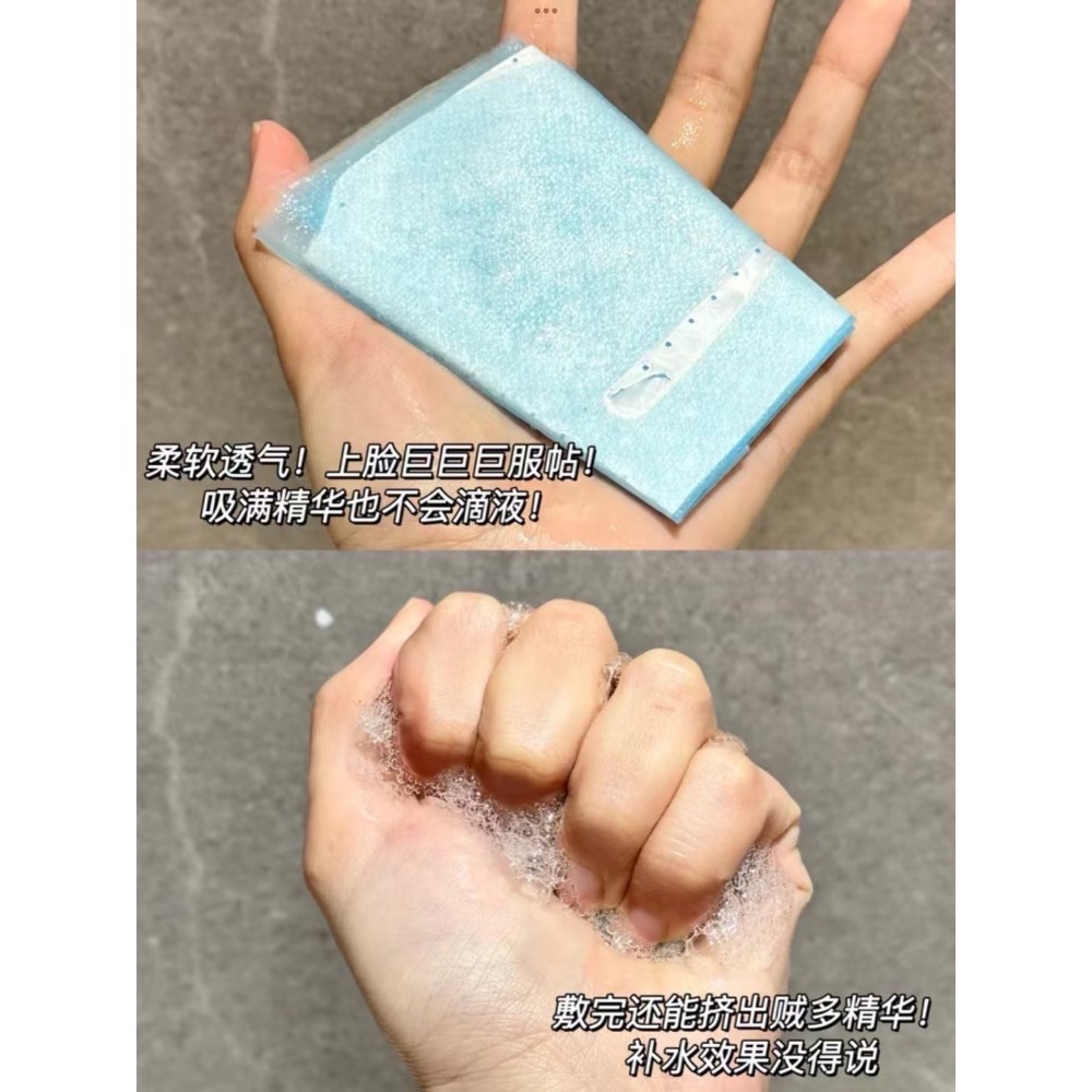 現貨～人氣口碑面膜——泰國妝蕾RAY蠶絲面膜5片-細節圖2